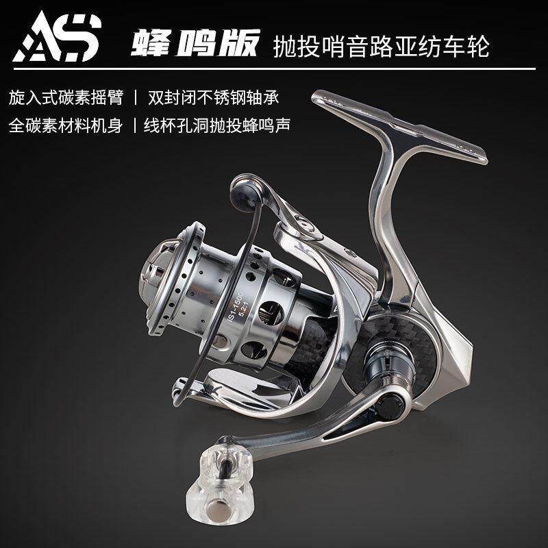 鳌鲨IS蜂鸣版骚音微物路亚碳素纺车轮轻量化旋入式摇臂渔轮无间隙