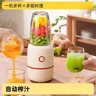 榨汁机小型家用全自动榨汁杯便携式水果榨汁机奶昔搅拌破壁机