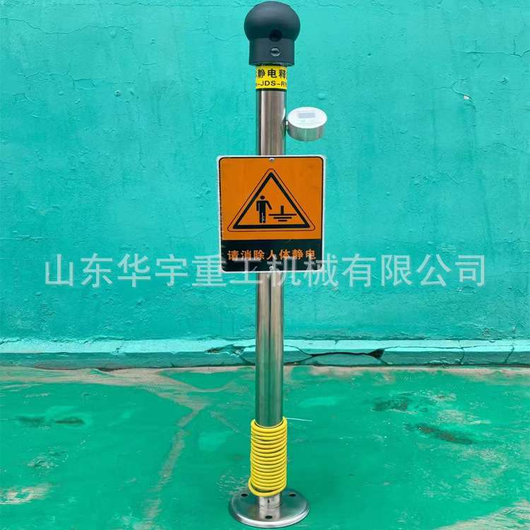 供应触摸式人体静电释放消除器 语音报警仪器 防爆人体静电消除器