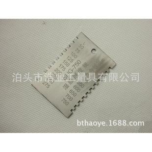 长方形梳规 湿膜梳 油漆湿膜测厚仪 750um 不锈钢湿膜卡50