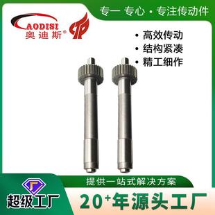 厂家直销AODISI精密小模数研磨齿轮轴电动机传动马达轴齿轮定 制
