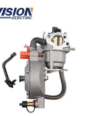 发电机汽油双燃料化油器套件LPG168