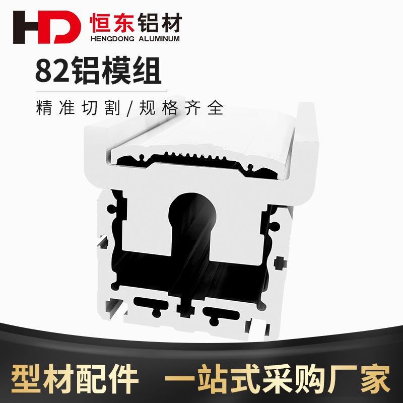 82宽模组铝型材滑台线性直线运动平台滑块机械手铝材82模组铝型材