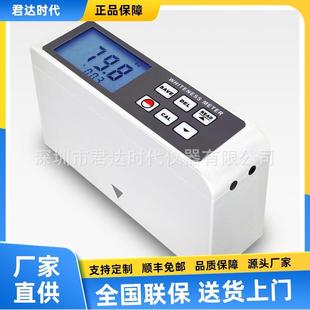 216白度亮度反射率仪 ARM216遮盖率仪RWB ARM 216反射率仪