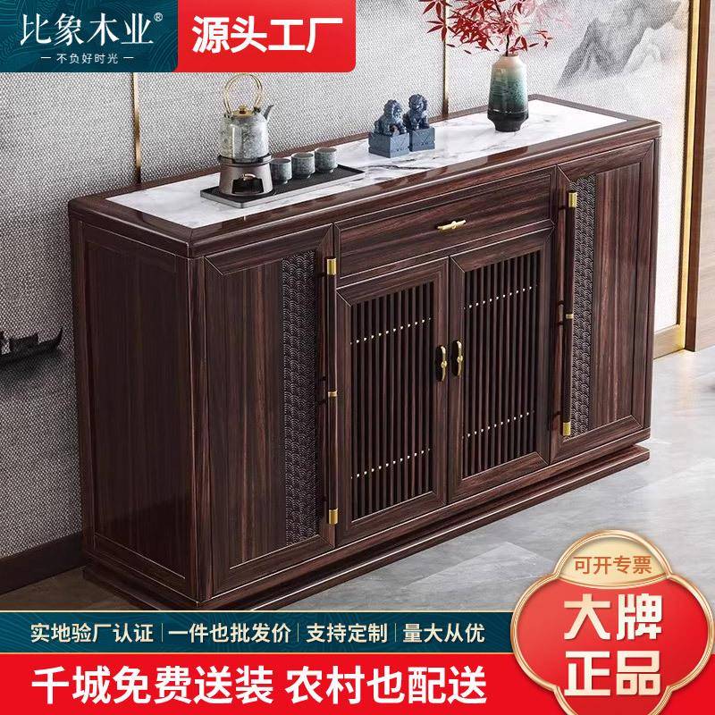 新中式乌金木餐边柜玄关柜客厅实木储物柜现代简约一体靠墙斗柜
