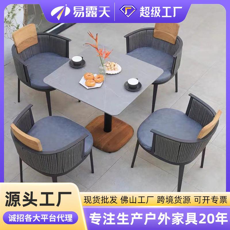 花园别墅户外家具组合民宿休闲户外藤编桌椅阳台庭院户外桌椅套装