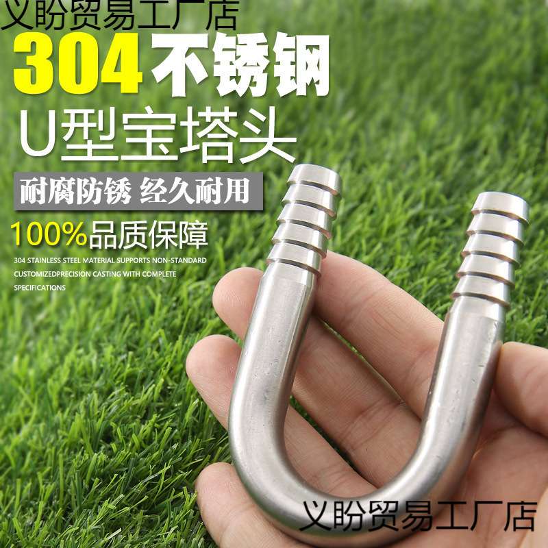 不锈钢型宝塔接头 型皮管接头    鱼缸软管型水嘴其他弹性好惠航