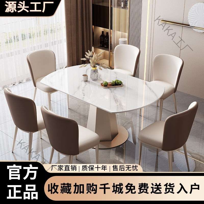 LCP1岩板餐桌椅组合现代伸缩简约家用旋转小户型折叠圆桌方圆