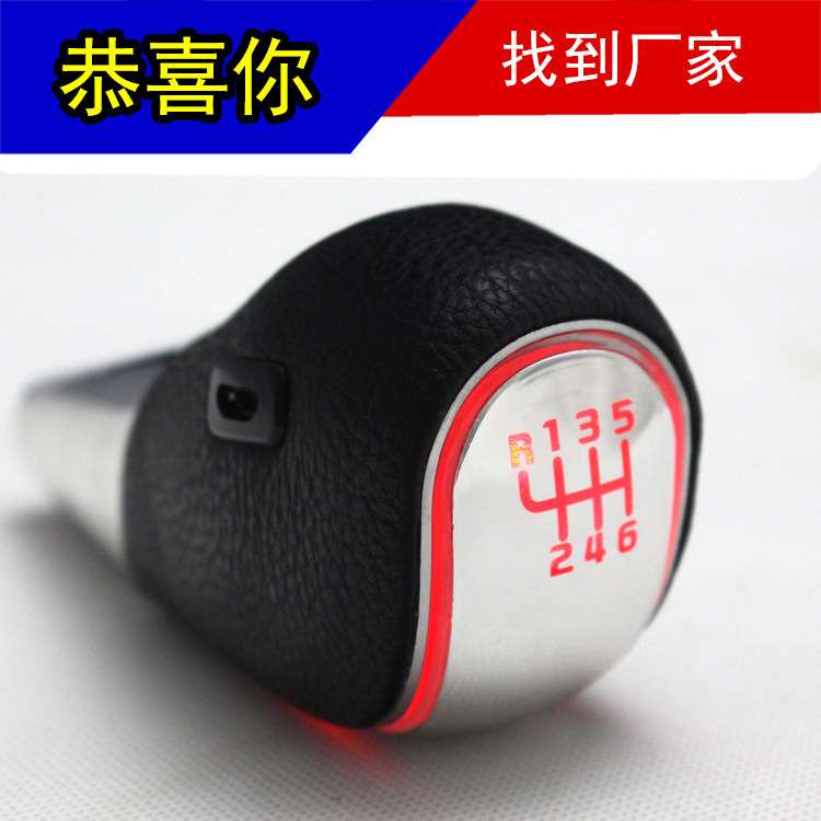 新款汽车改装LED感应发光档位排挡头 带皮个性手动自动通用排挡杆