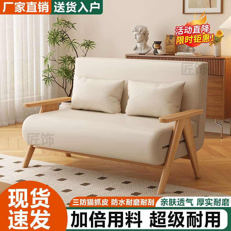 实木沙发床折叠式两用卧室多功能沙发椅单人小户型可睡可躺伸缩床