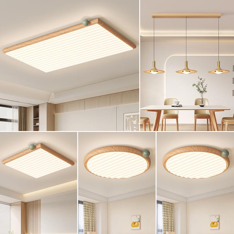 法式奶油风客厅灯原木风薯片吸顶灯led卧室中山灯具全屋2025新款