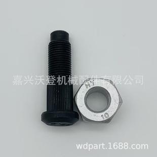 763 6709170 753 凸耳螺母和螺柱套件用于山猫751 773 6564669