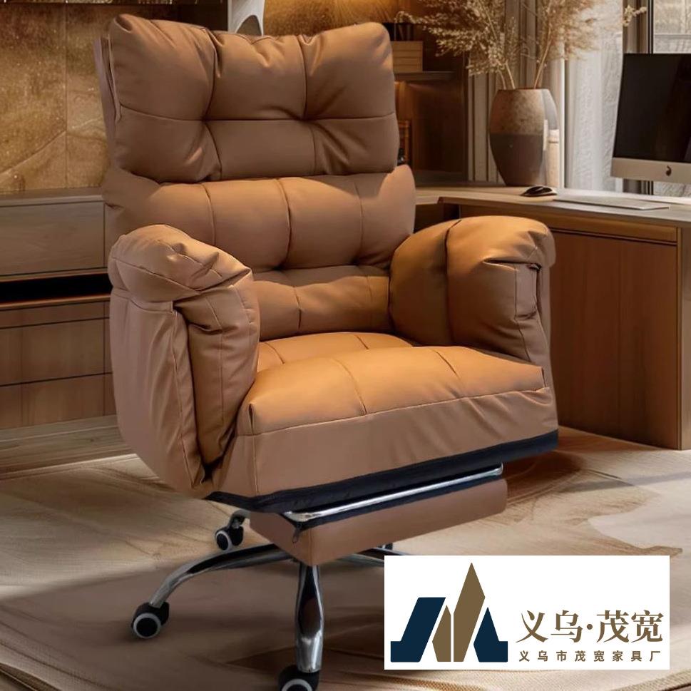 家用电脑椅子舒服久坐办公懒人沙发椅卧室书桌转椅靠背可躺老板椅