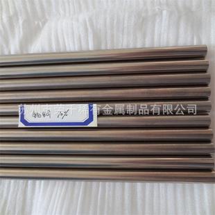 W70Cu30钨铜块 导电导热钨铜合金棒 钨铜合金板 W70钨铜棒