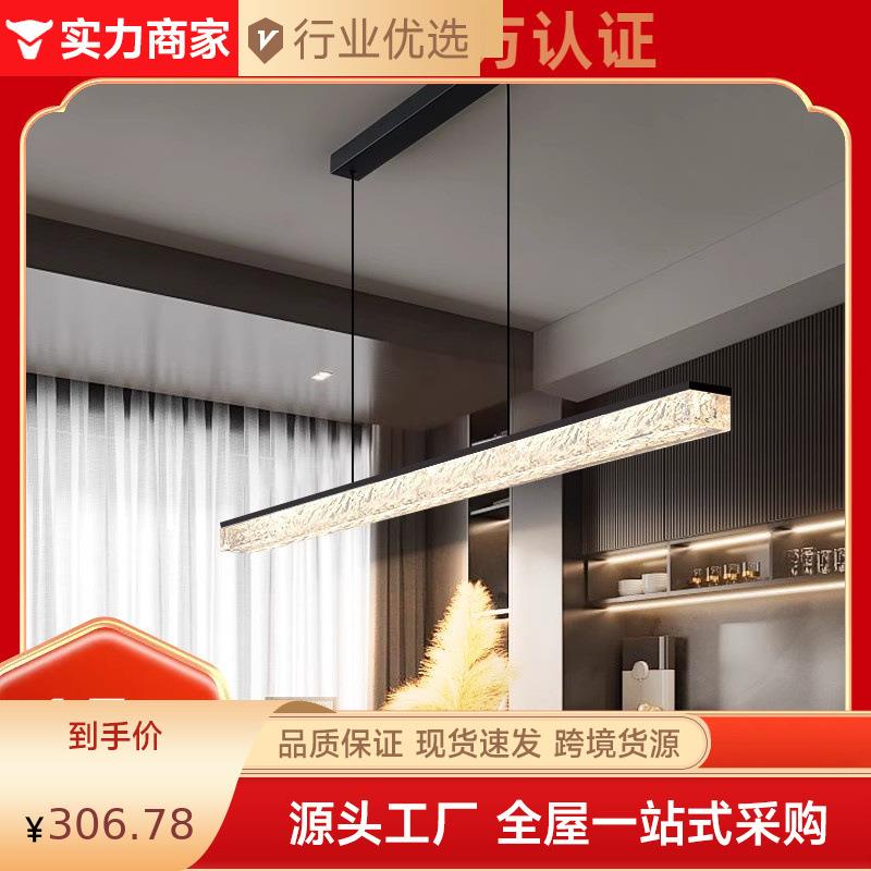 意式极简餐厅吊灯现代简约吧台创意餐桌饭厅设计师高端一字长条灯