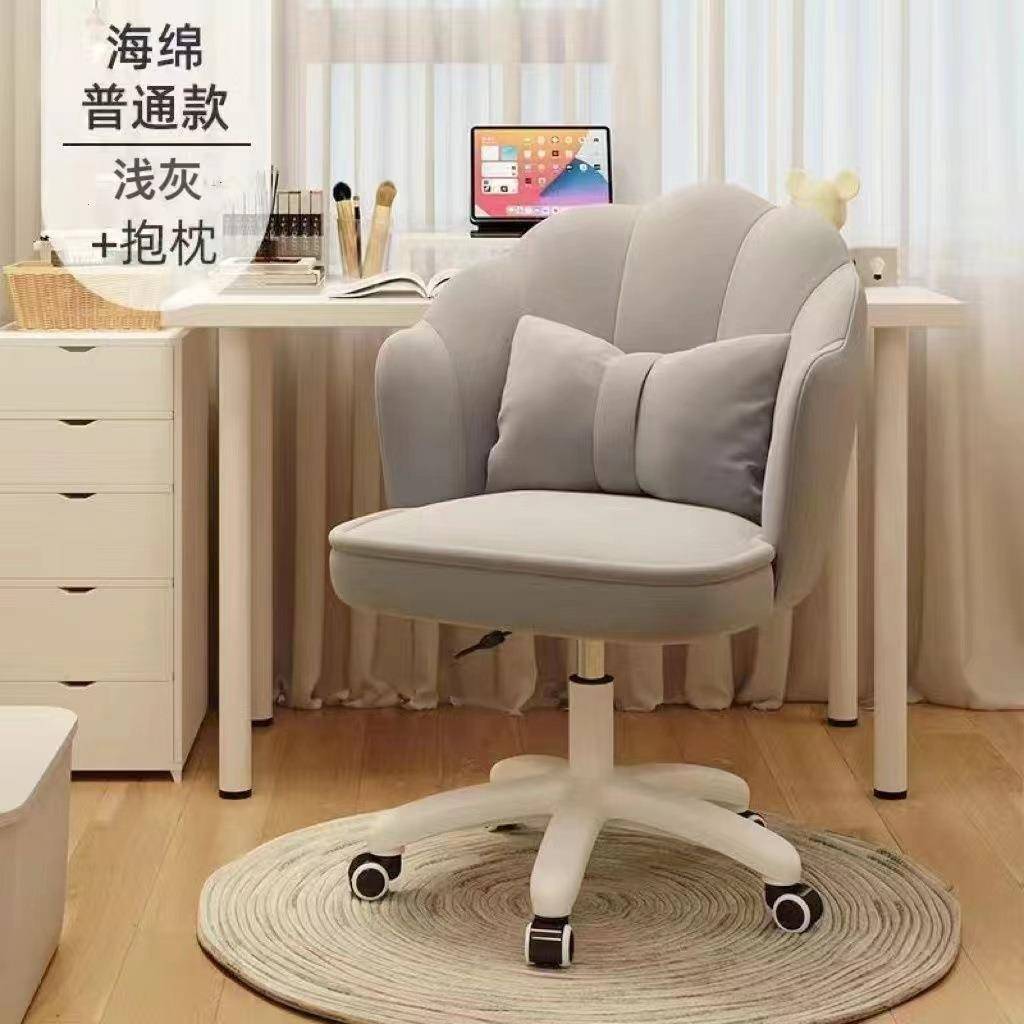 2025新款网红椅子家用女生卧室梳妆台化妆椅学电脑靠背升降椅子