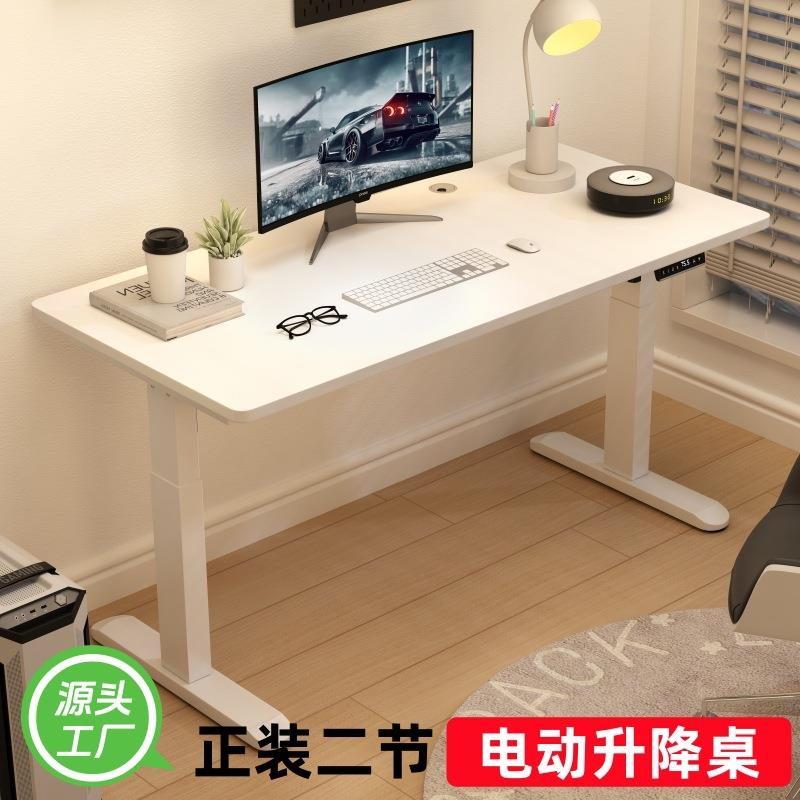 双电机电动升降桌电脑桌可升降电竞桌子家用学习办公书桌工作台
