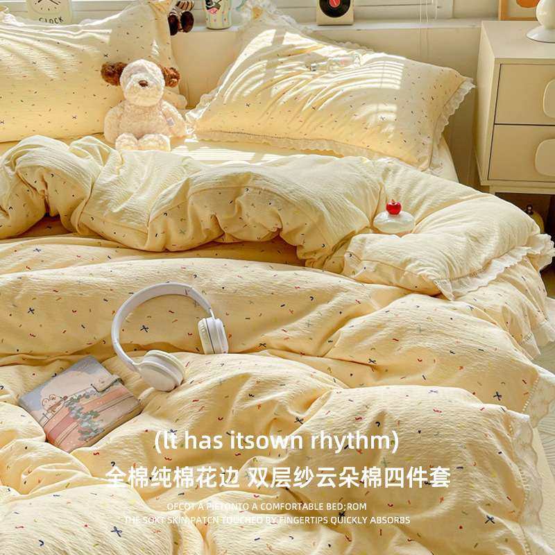 A类母婴级纯棉床上四件套100全棉皱皱纱床笠被套罩床单床品三件套,电子元器件市场,其它元器件,淘宝优惠券,粉丝福利购,淘宝优惠卷