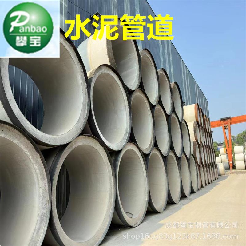 二级水泥涵管承插连接 钢筋混凝土排水管 防渗漏水泥管 攀宝