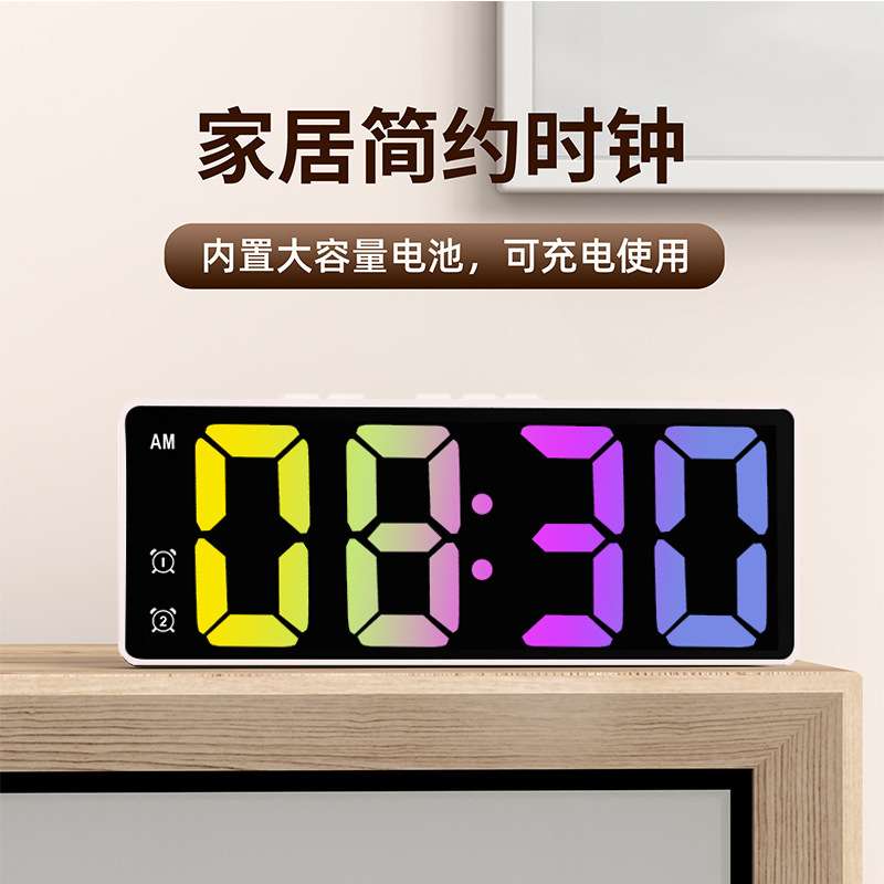 私模简约LED电子闹钟时钟学生插电两用小闹钟数字时钟声控温度钟