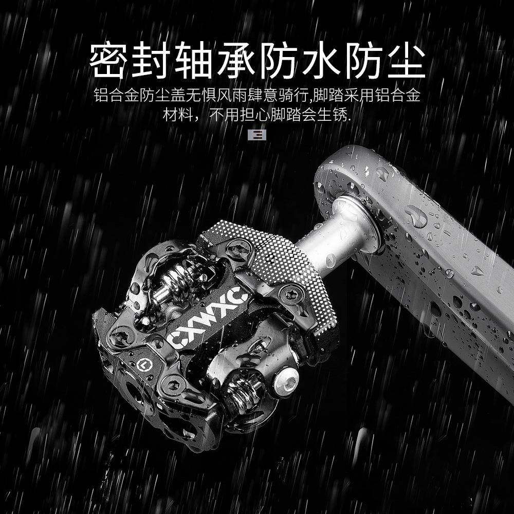 自行车自锁脚踏山地公路车脚蹬 铝合金密封轴承脚踏 自锁锁踏