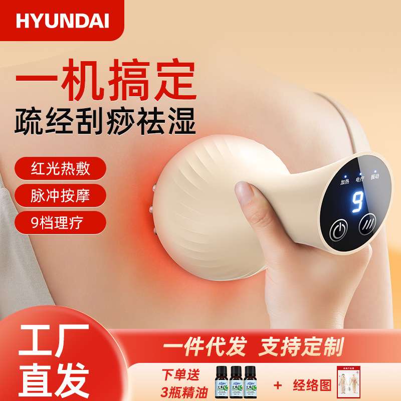 电动经络刷按摩全身通用家用肩颈疏通筋刷腿刮痧仪器揉肚背部神器