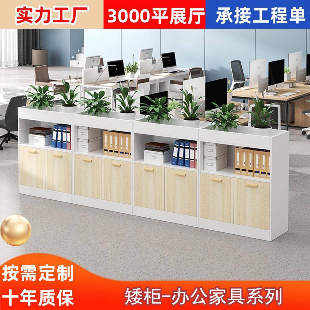 花槽柜办公室隔断柜屏风矮柜文件柜储物柜隔断花柜简约资料收纳柜