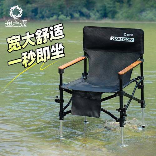 渔之源2024新款户外折叠椅露营椅子便携式高背通用型可躺椅月亮椅
