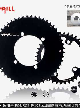 PASSQUEST 107BCD公路牙盘12速 AXS FORCE RED46/33 50/37 52/39T