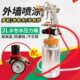 水压力桶油漆2多砂仿胶水水外墙彩包石低粘漆压力罐漆L水包乳胶漆