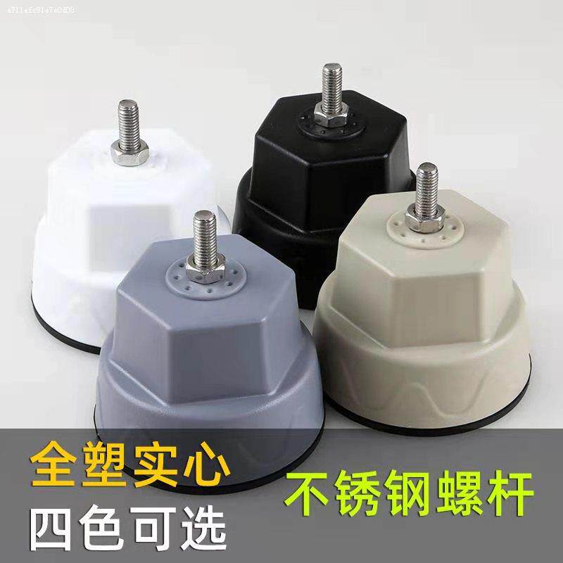 海尔卡萨帝滚筒洗衣机底座10/12公斤通J用大象腿固定加高防震脚架