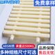 排水厨房浴室接口防滑沟三ABS格栅泳池地篦子加厚格栅游泳池盖板