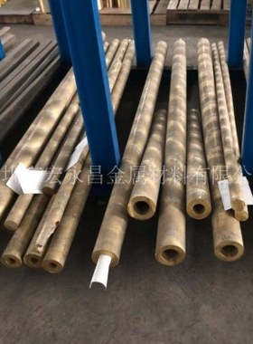 ZCuSn3Zn8Pb6Ni1锡青铜棒 锡青铜板 耐磨锡青铜管 铸造锡青铜套