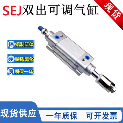 X/8500//-50/J525出1206SES10J40/气缸3SE可调行程5032X1双0/XX7/