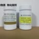 gG物 岩B化质标准 岩石灰13G 有家 物120探所 国W证书07R石