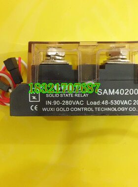 固特GOLD 固态继电器 SAM40200D 200A 530V 直流控制交流