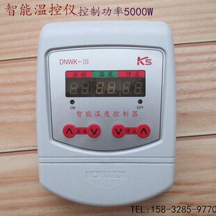 温控仪D395 0大功率瓦温控器 温度控制仪表千9度NWK
