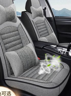 汽车坐垫新能源电动江淮iev4 iev6 eiev7s众泰云100plus全包座套