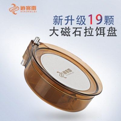 环盛钓箱全磁拉饵盘一线强磁饵料盒单线台钓鱼饵盒拉丝盘渔具用品,户外/登山/野营/旅行用品,饵料盒,淘宝优惠券,粉丝福利购,淘宝优惠卷