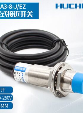 A流18-二-CH  线A-限位器220ZLJ18A378V常Y8-JE 交接近开关10/E开