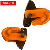 3横夹子夹具钳索具钳钢板铁板吊钢结构起重吊吊钩吊2T钢板吊1吨平