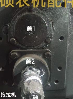 拖拉机座 动油封0 配件拖拉机T时E 力输出头风84G 压油封轴 盖轴