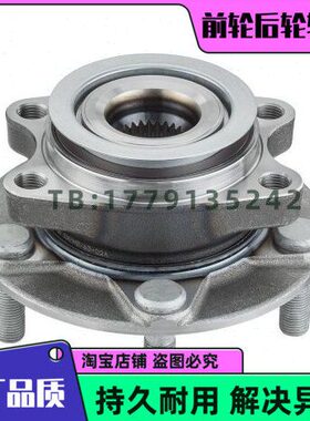 5  轴承东风 轴承品6MXMX轮原厂 风 后轮质度前