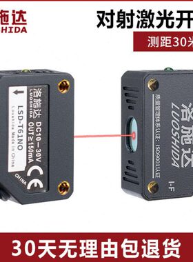 感应器传感器N--红外N3L方形1T61开关激光对射光电开关TQE3Z光电O