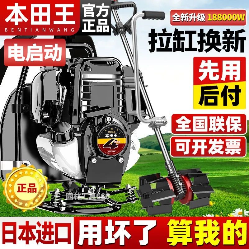 割草机除草微耕机全自动小型背z负式农用多功能打草锄草松土机神