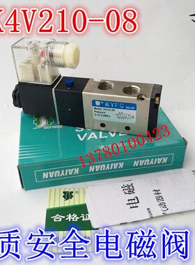 4/宁波V40电开-10二控通/ 8换磁041位V21V3  --单410K电向0五阀15