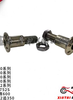 G黄龙B600-5030S黄A侧踢0/J撑0250巡60撑边75螺钉安装2/单/螺丝0/