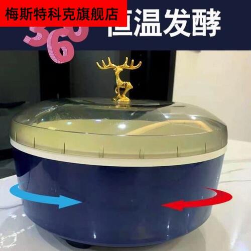 醒面发面恒温神器箱加热器家用小型发酵箱多功能全自动 冬天酵母