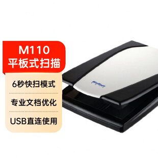 扫描仪便携式影秒/张源彩色A4幅6轻面0平板M11巧超薄高清快速