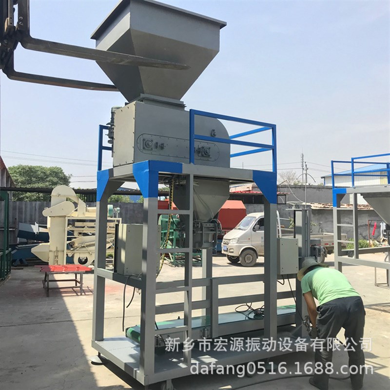 烘干鸡粪装袋打包机 计量称重 40kg/包 定量灌装 螺.旋强制下料